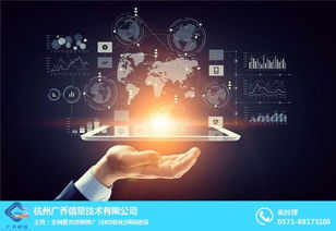 廣喬信息技術(shù) 引領(lǐng)創(chuàng)新，賦能軟件開(kāi)發(fā)新未來(lái)