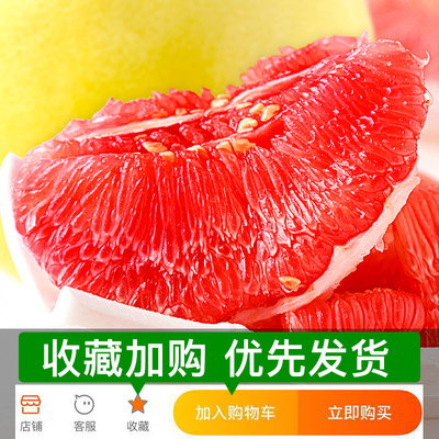 福建平和管溪紅柚 當(dāng)季鮮果，自然饋贈(zèng)