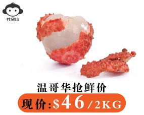 曝光！溫哥華進(jìn)口水果商暗藏的差價(jià)黑洞 日銷千盒的珍珠小蜜柚僅$3.99，新鮮貓山王榴蓮3折起售