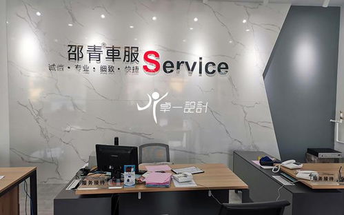 1000平汽修廠設計項目分享系列1 效果圖與最終效果，專業咨詢策劃服務全解析