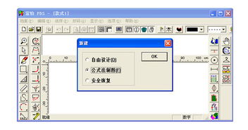 褲子制作方法圖文